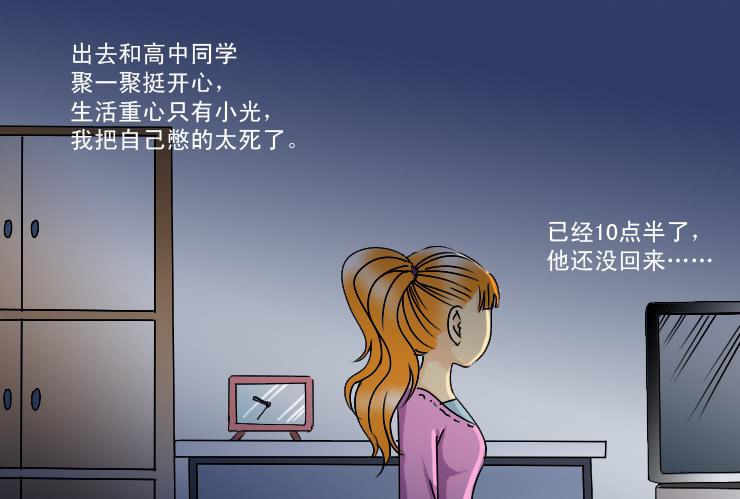 169高中同学来了10