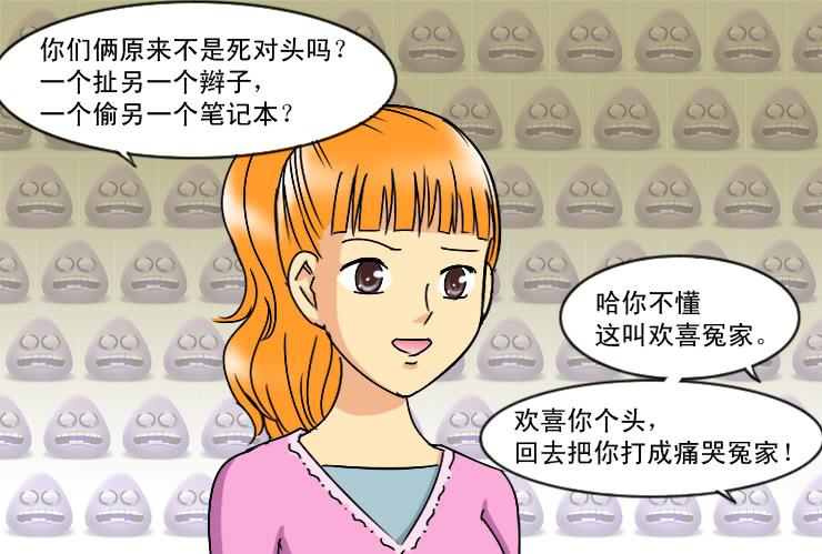 169高中同学来了7