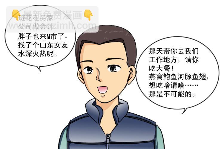 169高中同学来了8