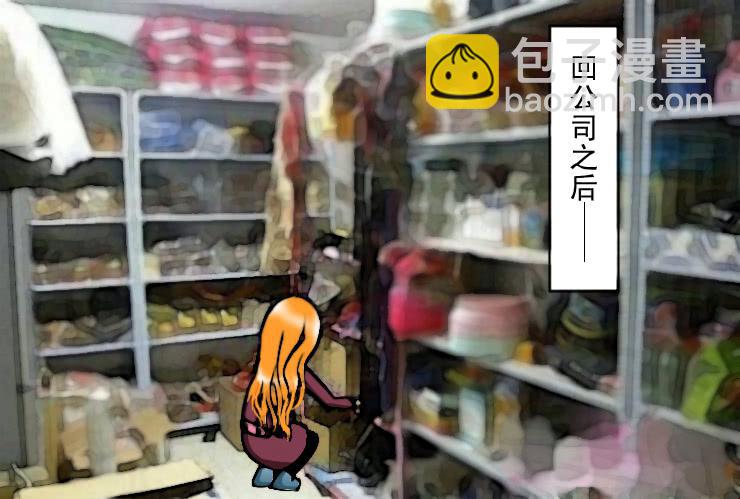 178讨厌的主管10