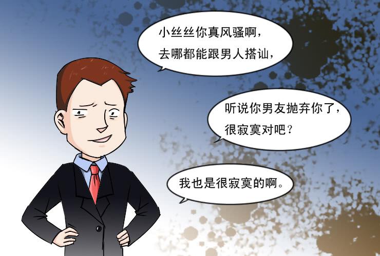 178讨厌的主管11