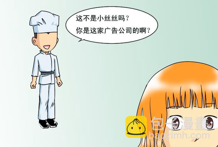 178讨厌的主管8
