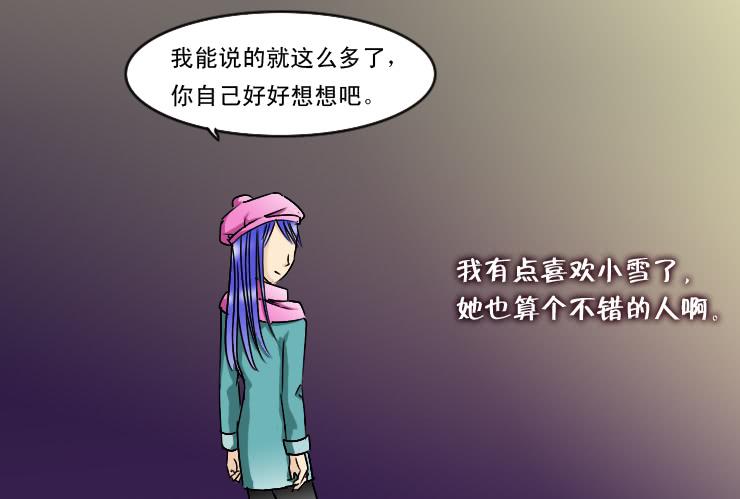 180小雪的建议11
