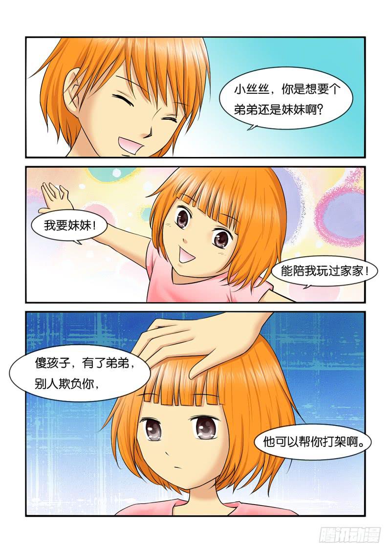 199长女的责任1
