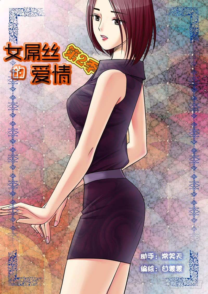 201骗子公司？0