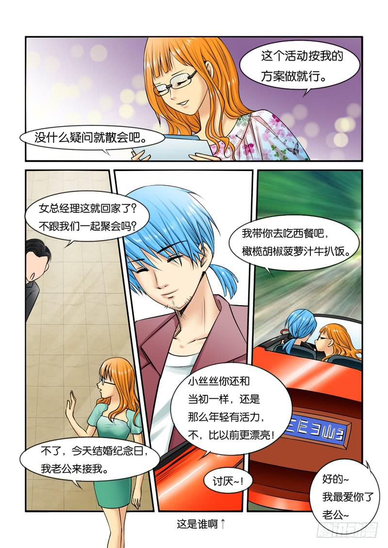 201骗子公司？6