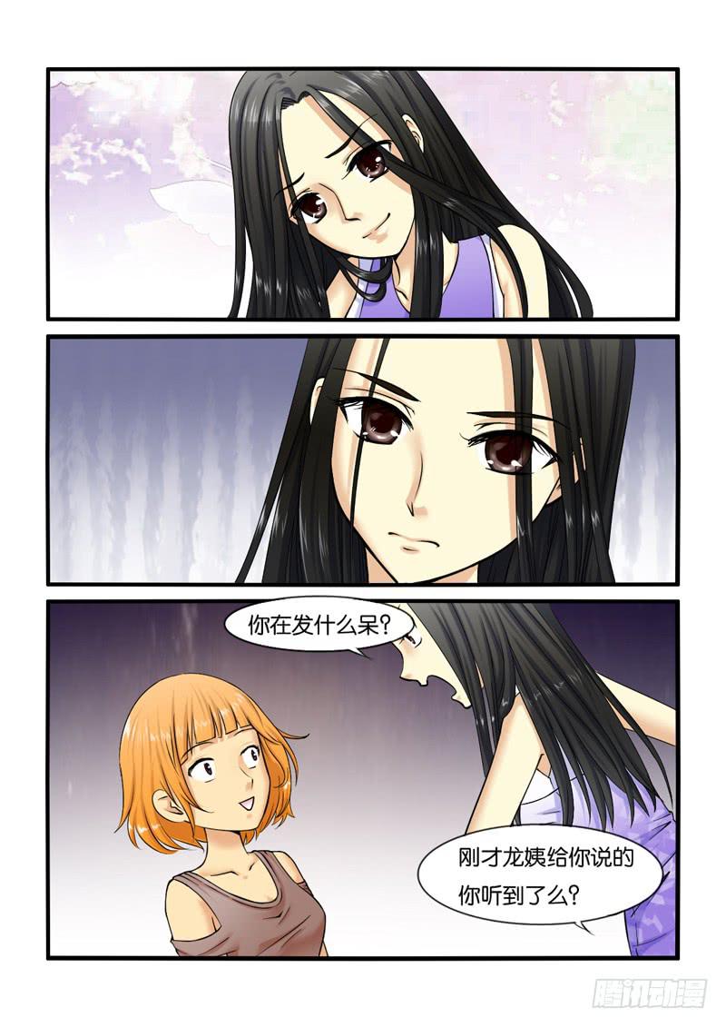 201骗子公司？7