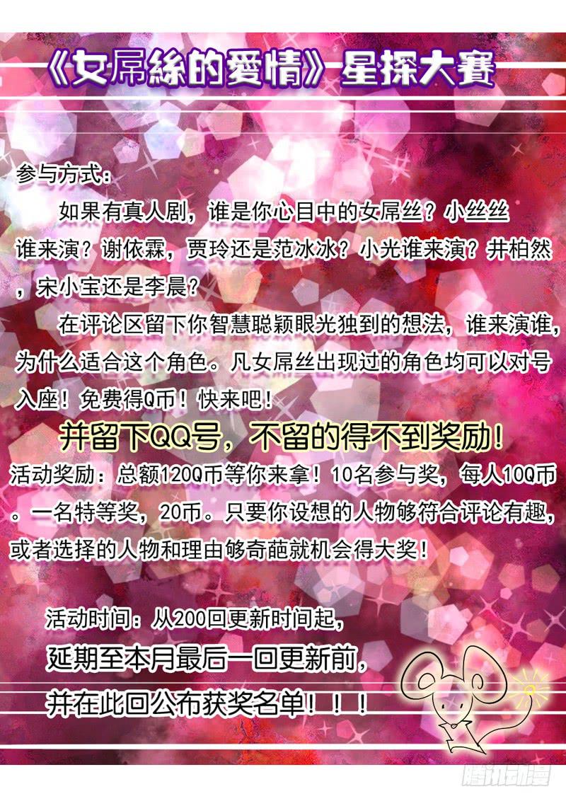 202助理生涯开始！0