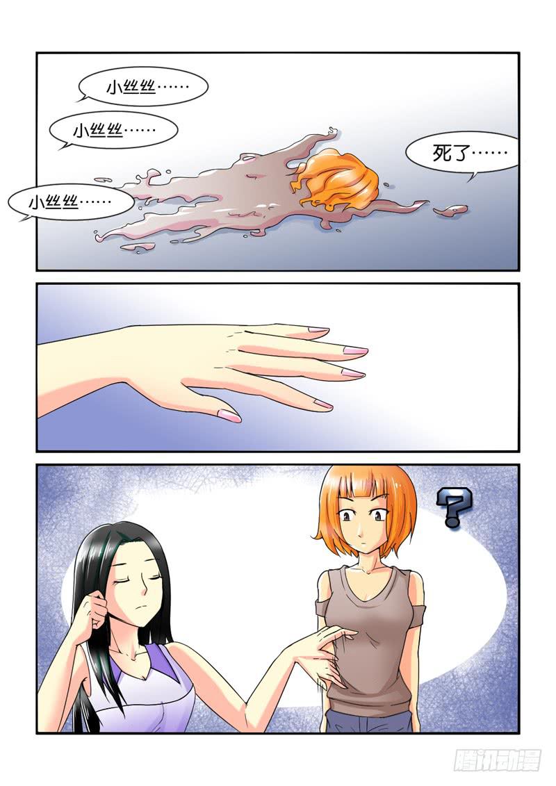 202助理生涯开始！8