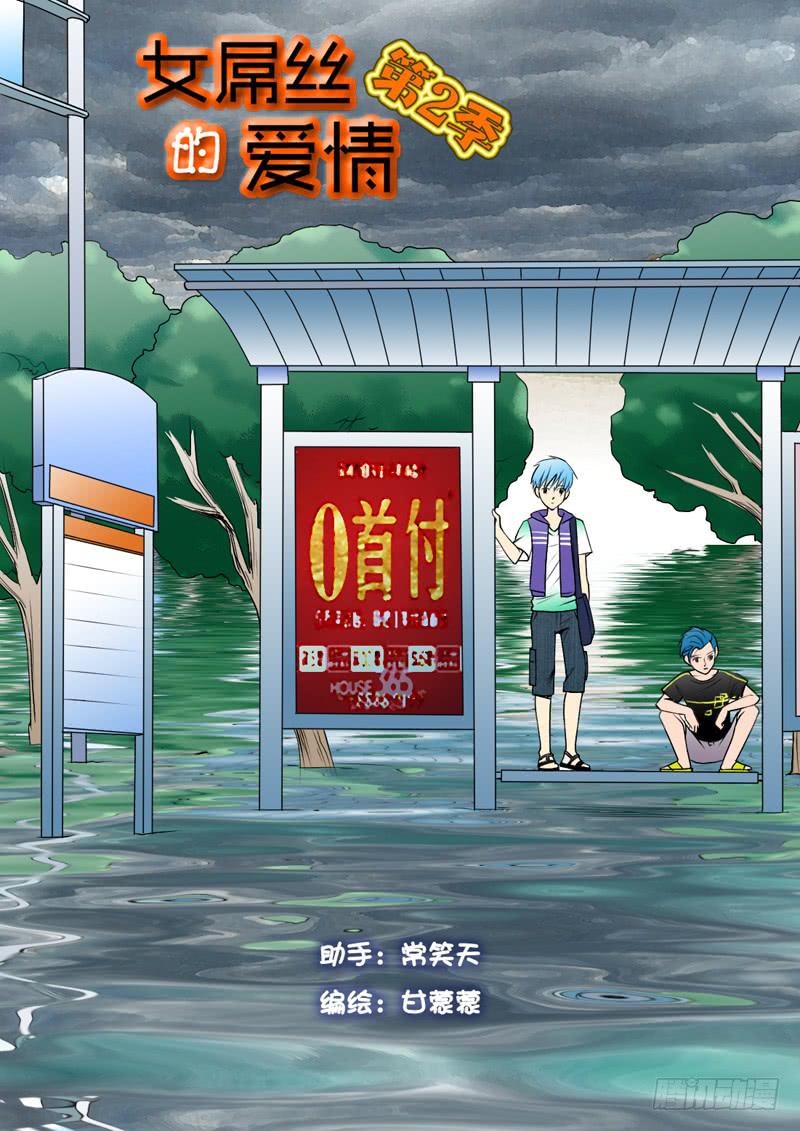 205陪你去观海0