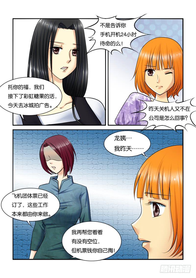 206出差了！4