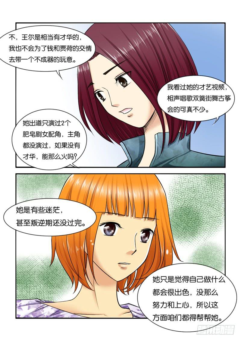 206出差了！8
