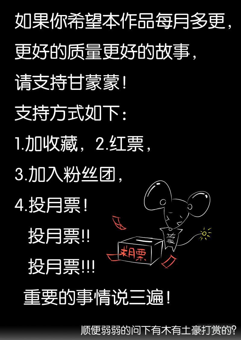 208拍摄风波（上）10