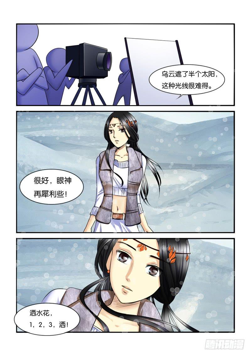 208拍摄风波（上）3