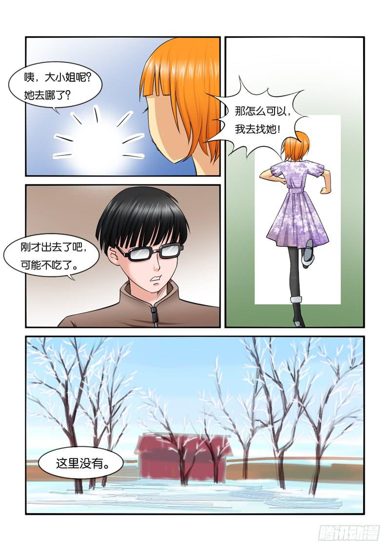 208拍摄风波（上）7