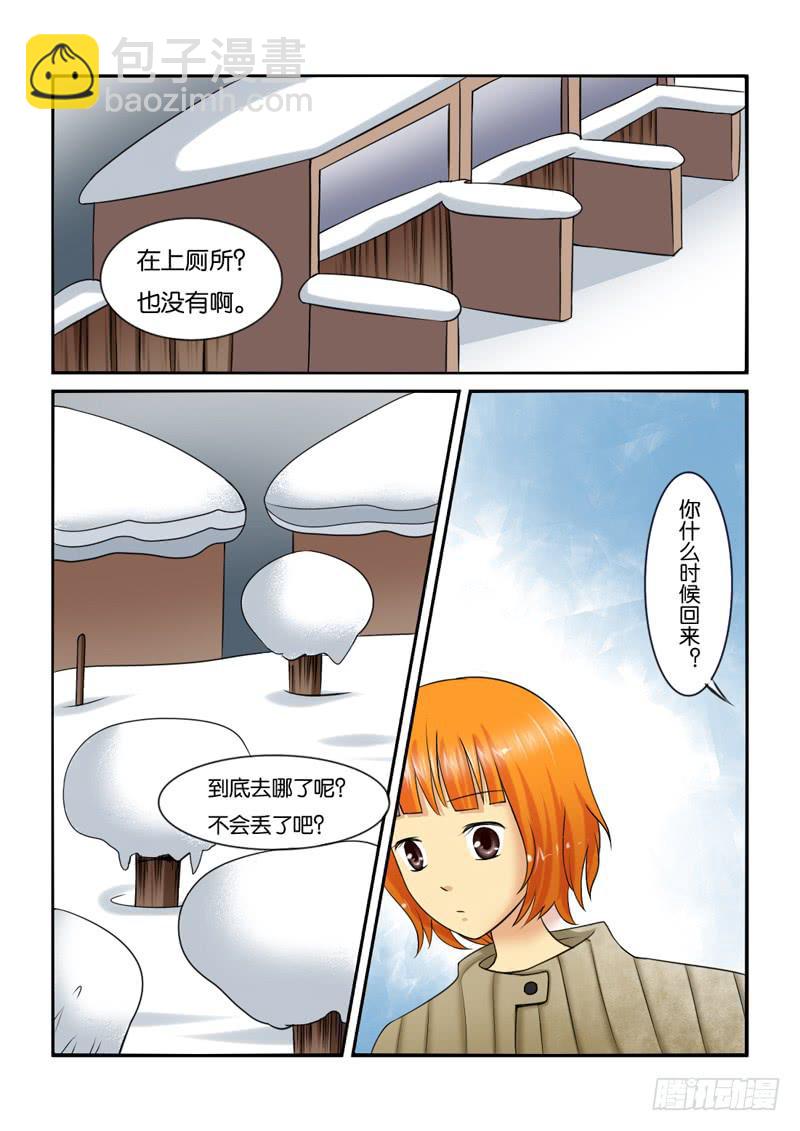 208拍摄风波（上）8