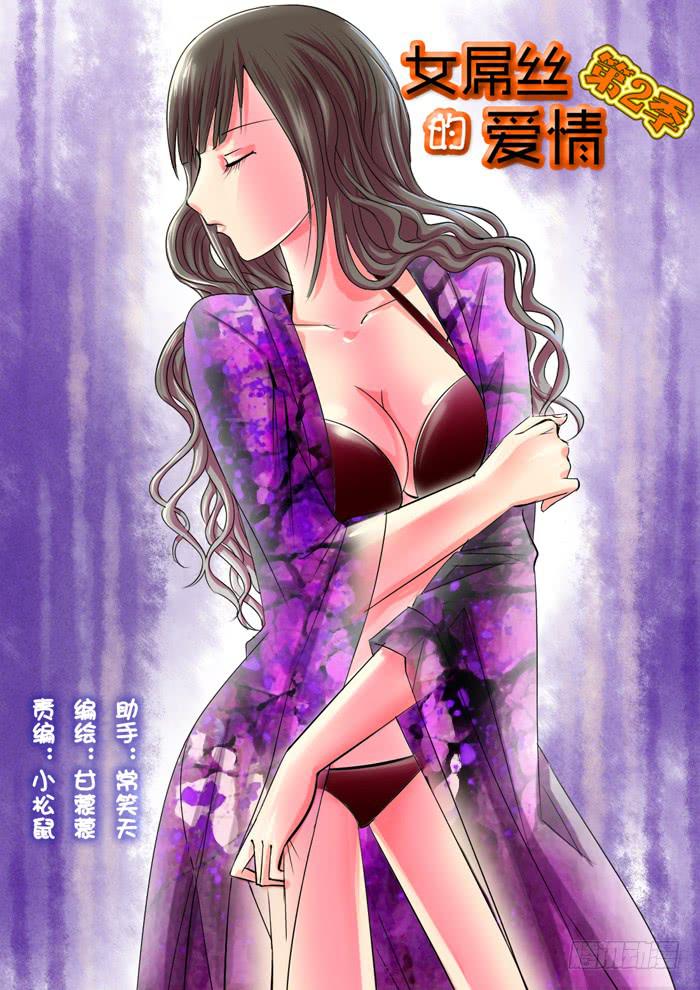 217暗恋0