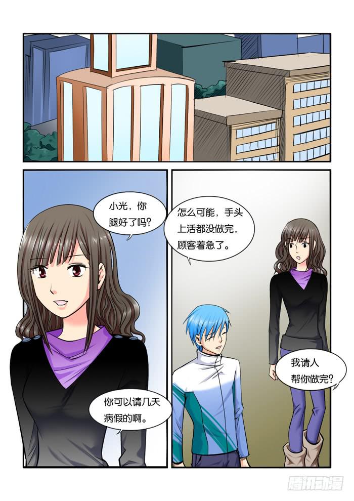 217暗恋1