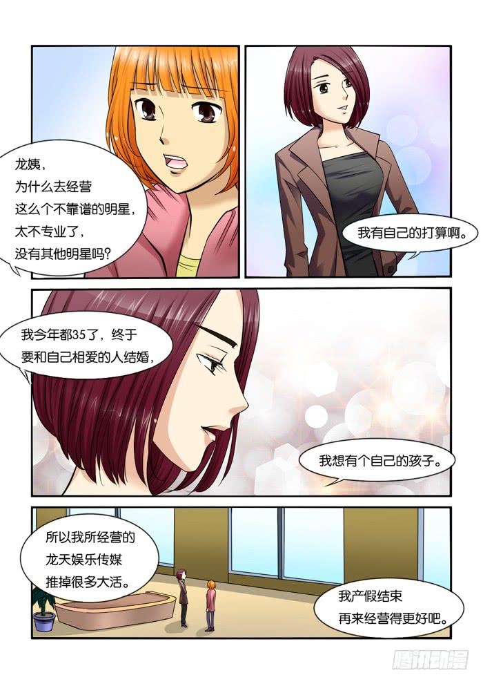 218刁难4