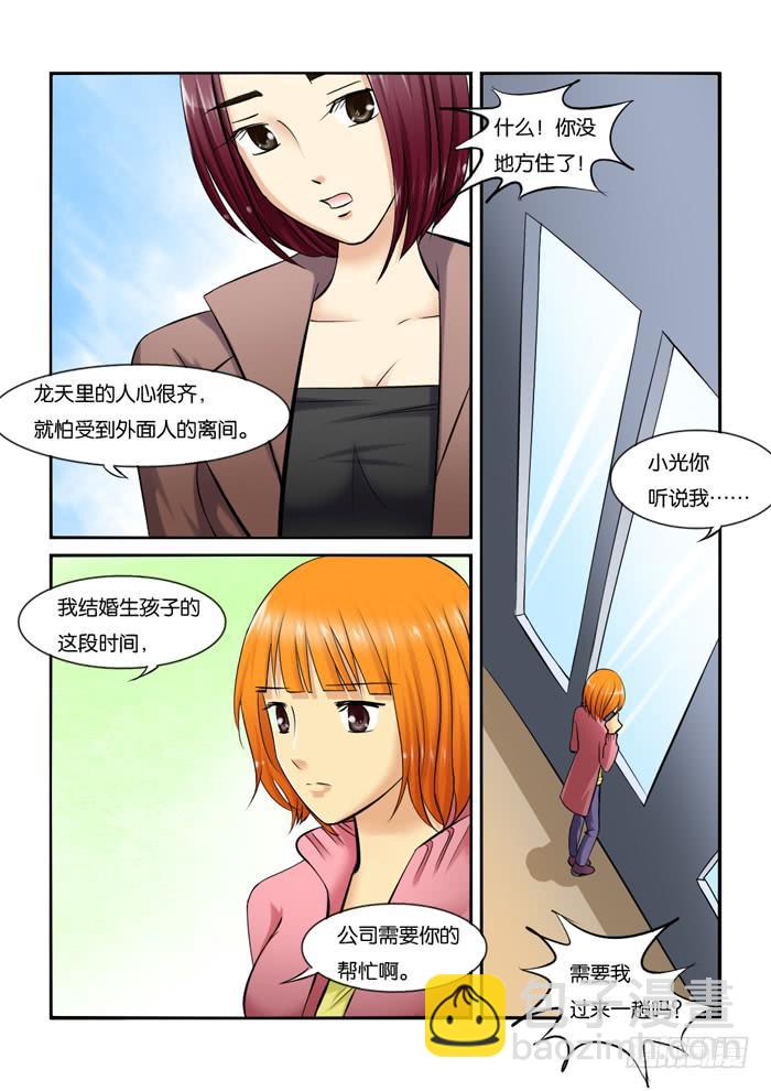 218刁难5