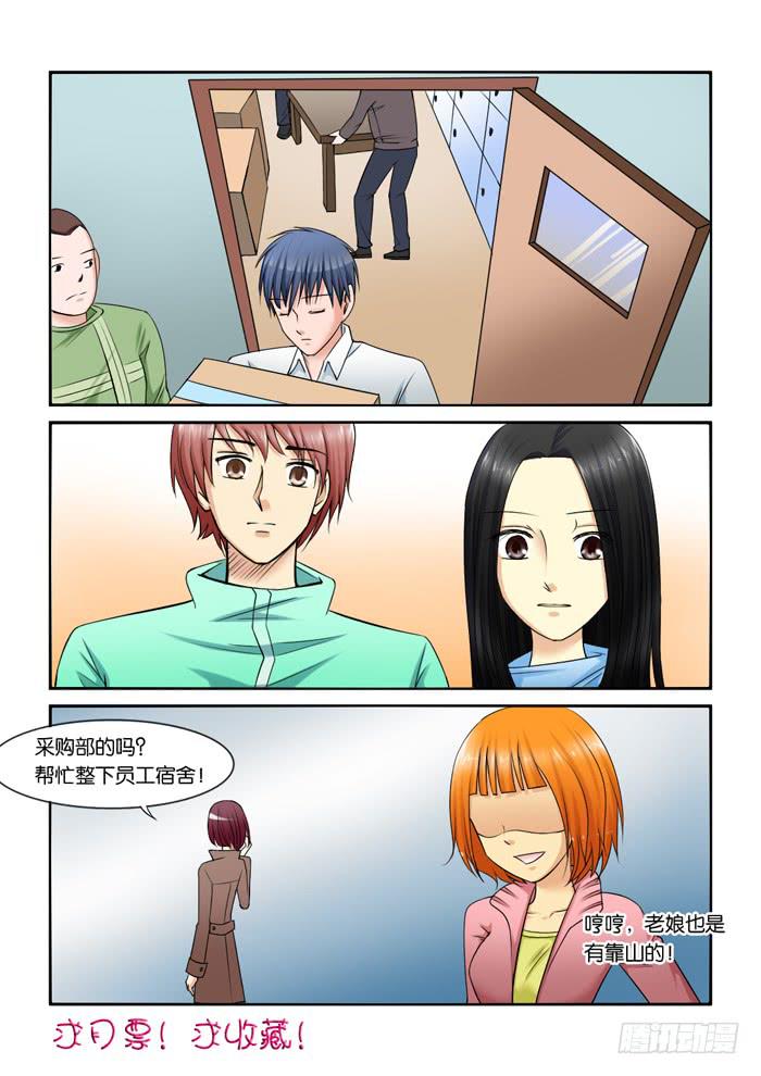 218刁难7