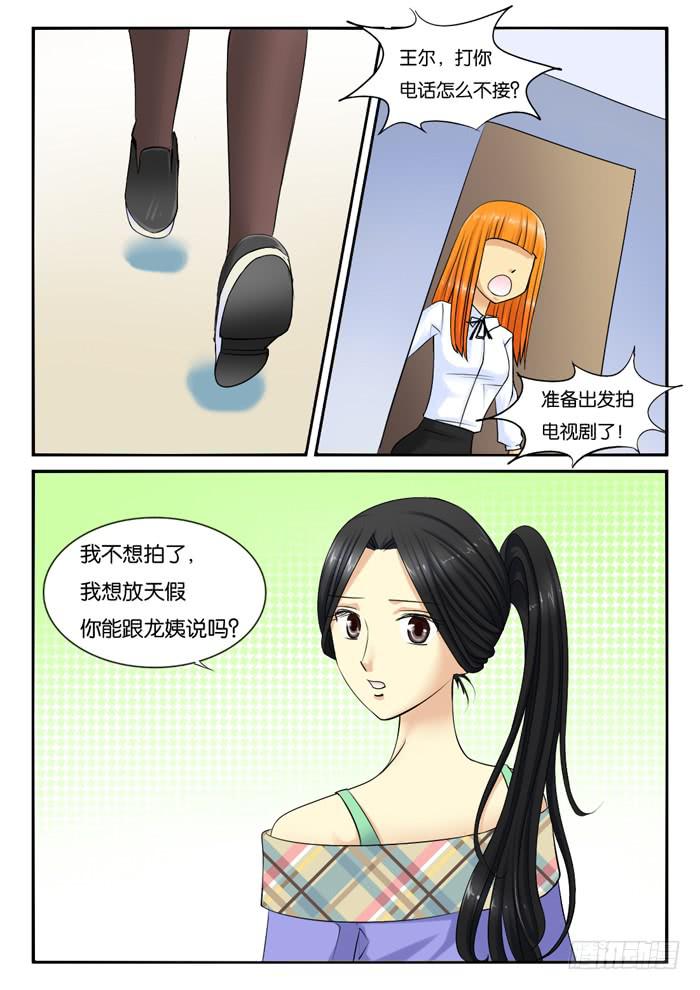 232出演配角1