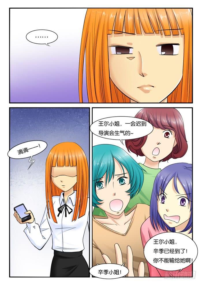 232出演配角2