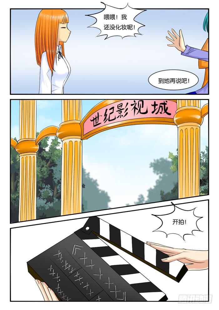 232出演配角3