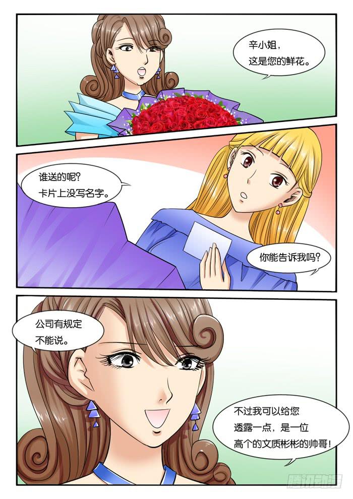 232出演配角4