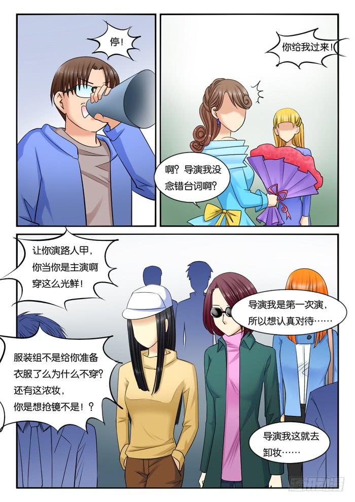 232出演配角5