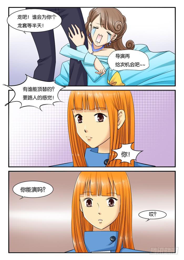 232出演配角6