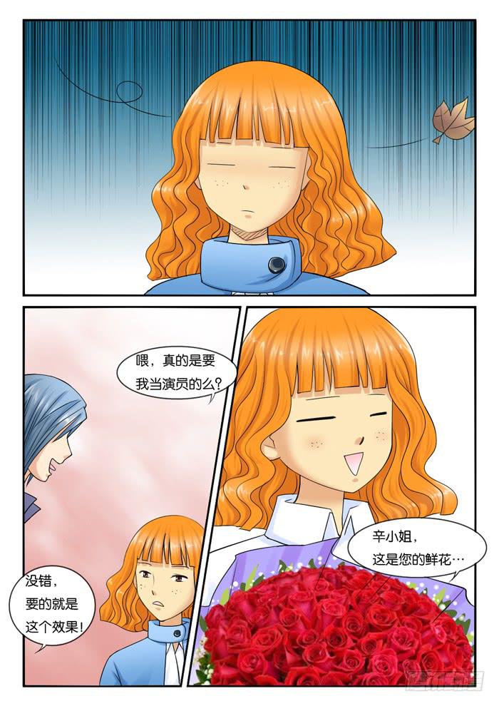 232出演配角8