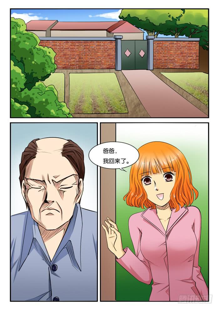 240小丝丝家1