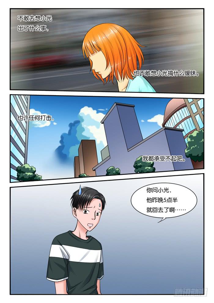 247寻找小光3