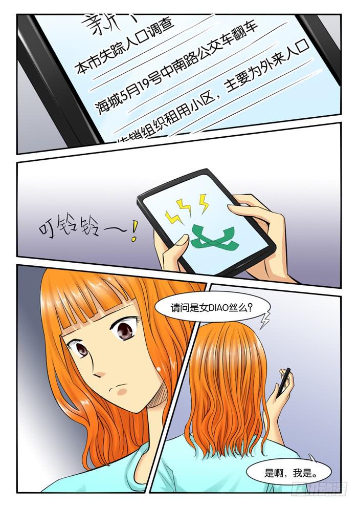 247寻找小光6