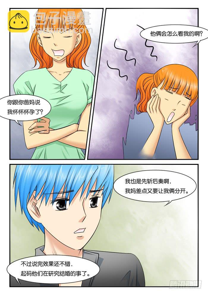 252去海边1