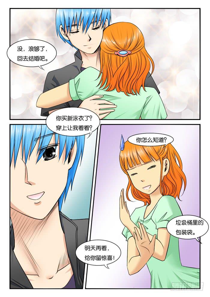 252去海边3
