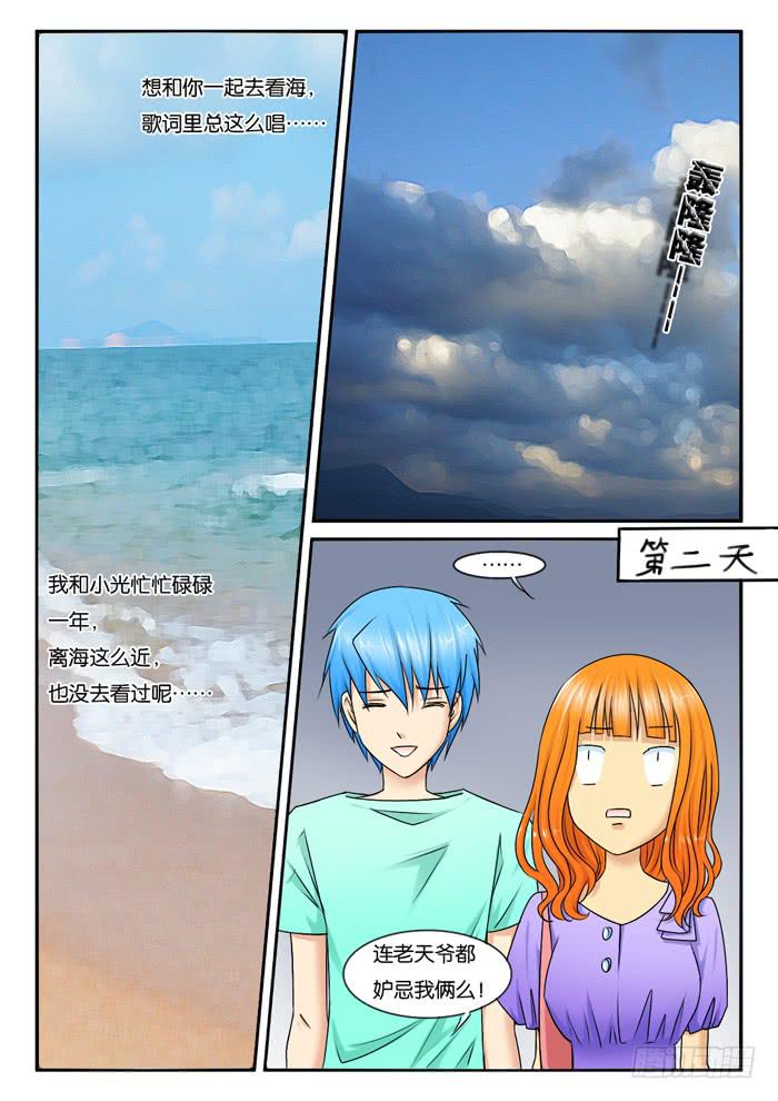 252去海边4