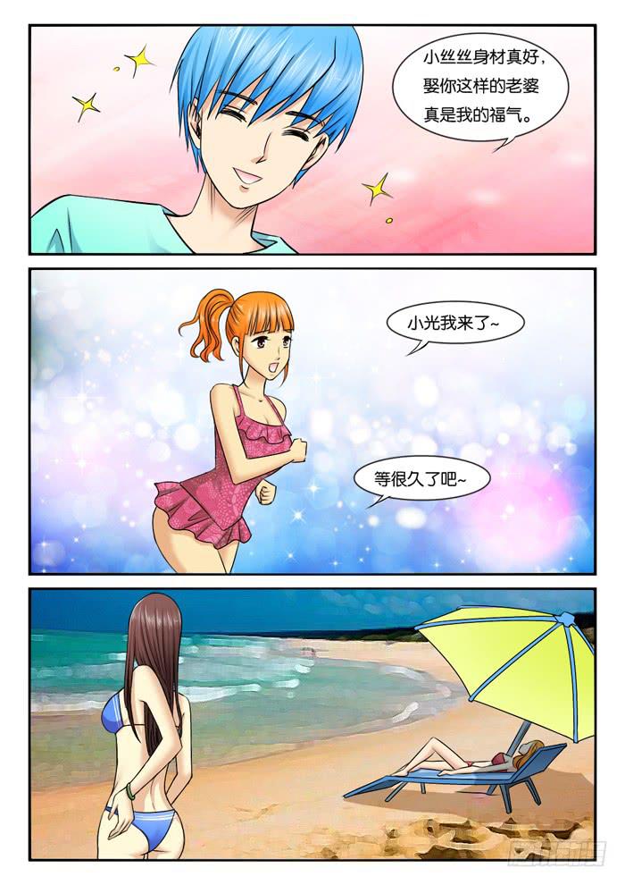 252去海边6