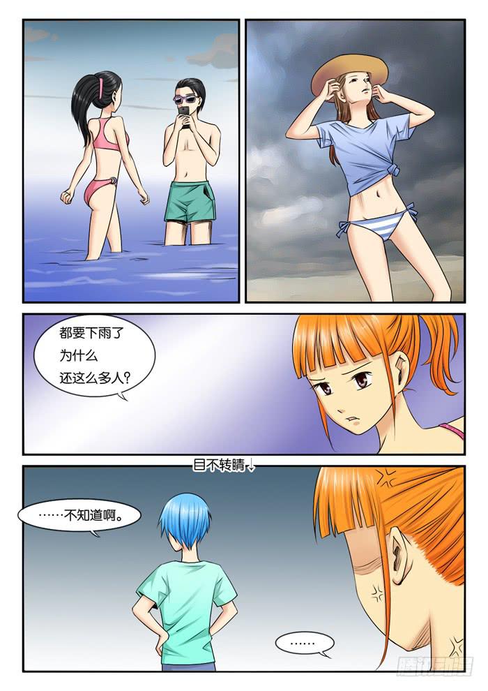 252去海边7