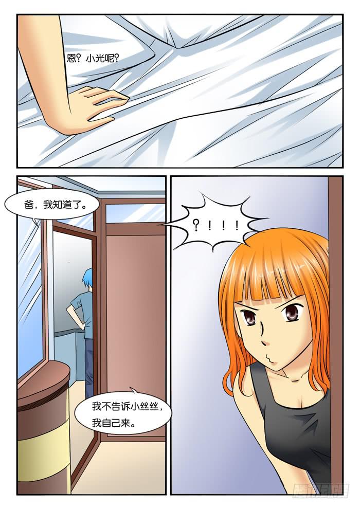 257跟踪4
