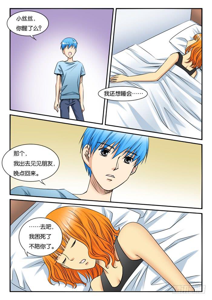 257跟踪5
