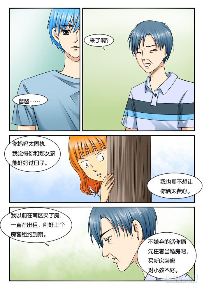 257跟踪7