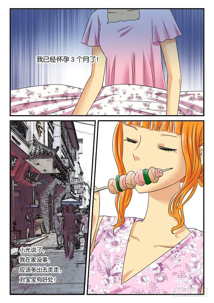 259孕妇生活14