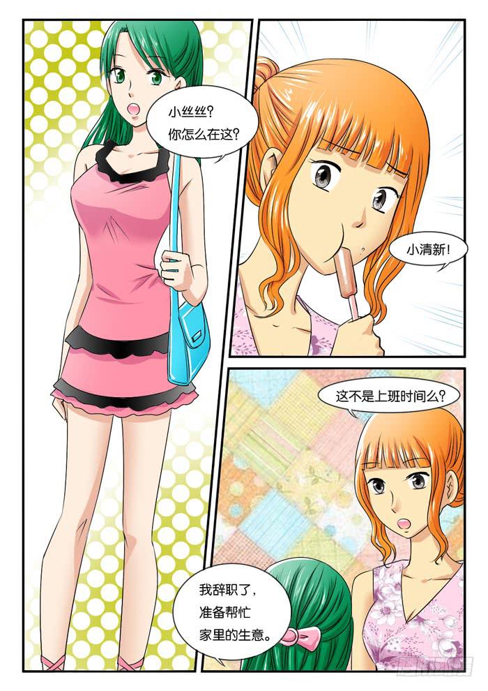 259孕妇生活16