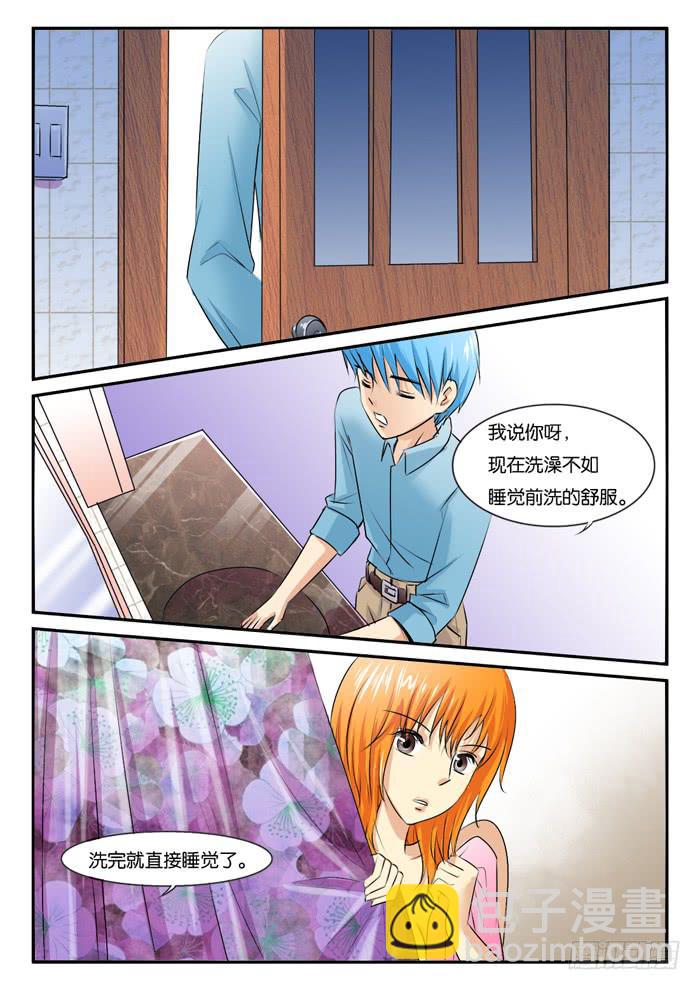 263妹妹来了22