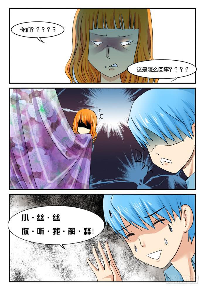 263妹妹来了24