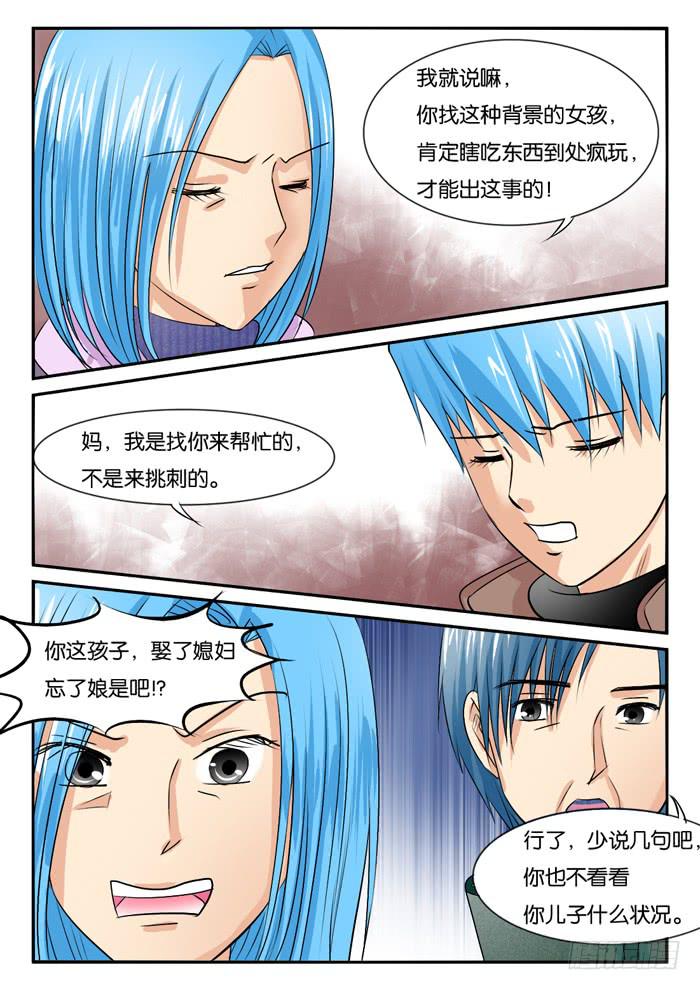 孕期综合症42