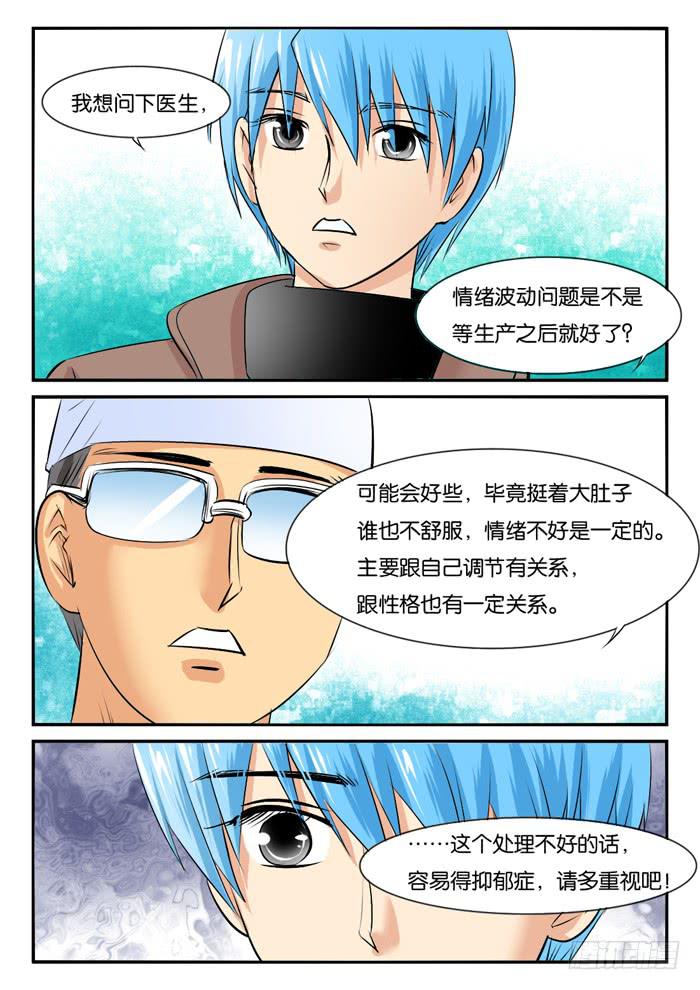 孕期综合症47