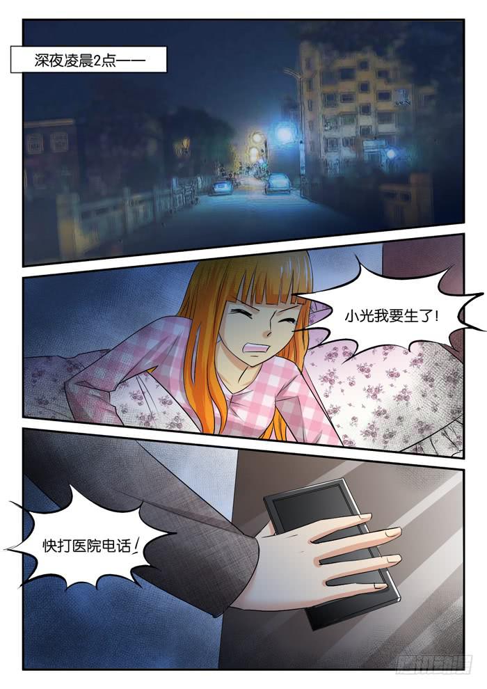 黎明之梦1